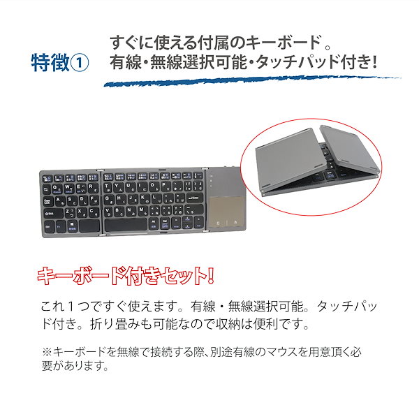 Qoo10] エムワークス M-WORKS モバイルPCセット タッ