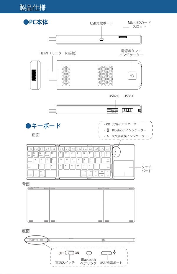 Qoo10] エムワークス M-WORKS モバイルPCセット タッ