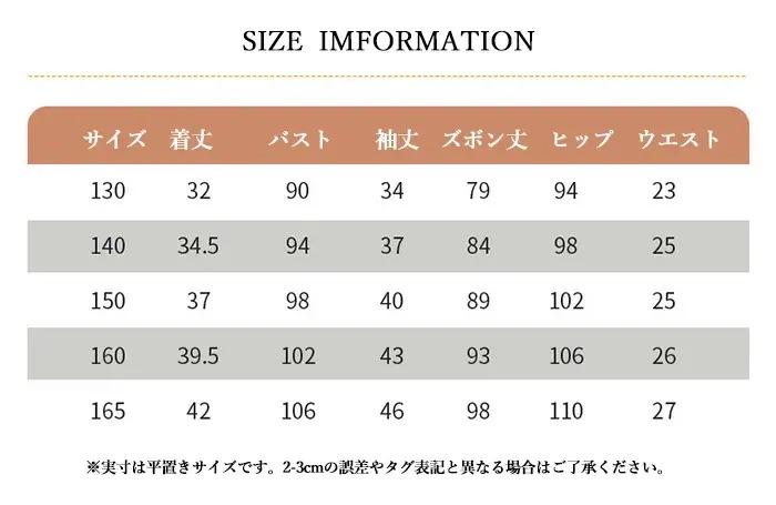 絞り染め キッズ ダンス衣装 上下セット ガールズ スポーツウェア ジャージ 韓国子供服 トップス 女の子 男の子 長袖 運動着 ジュニア ゆったり トレーナー