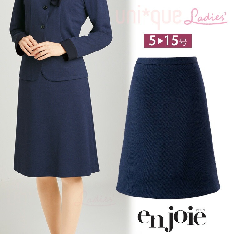 レディース 春夏 Aラインスカート 58センチ オフィス ストレッチ