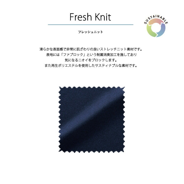 レディース 春夏 Aラインスカート 58センチ オフィス ストレッチ