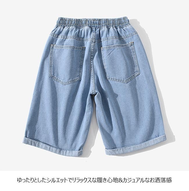 デニム 短パン 学生 ジーンズ 半ズボン 5分丈 デニムパンツ メンズ ハーフパンツ ショートパンツ サマーパンツ 夏 五分丈パンツ ゆったり ハーフパンツ Web限定 Www Quartzhotel Mx