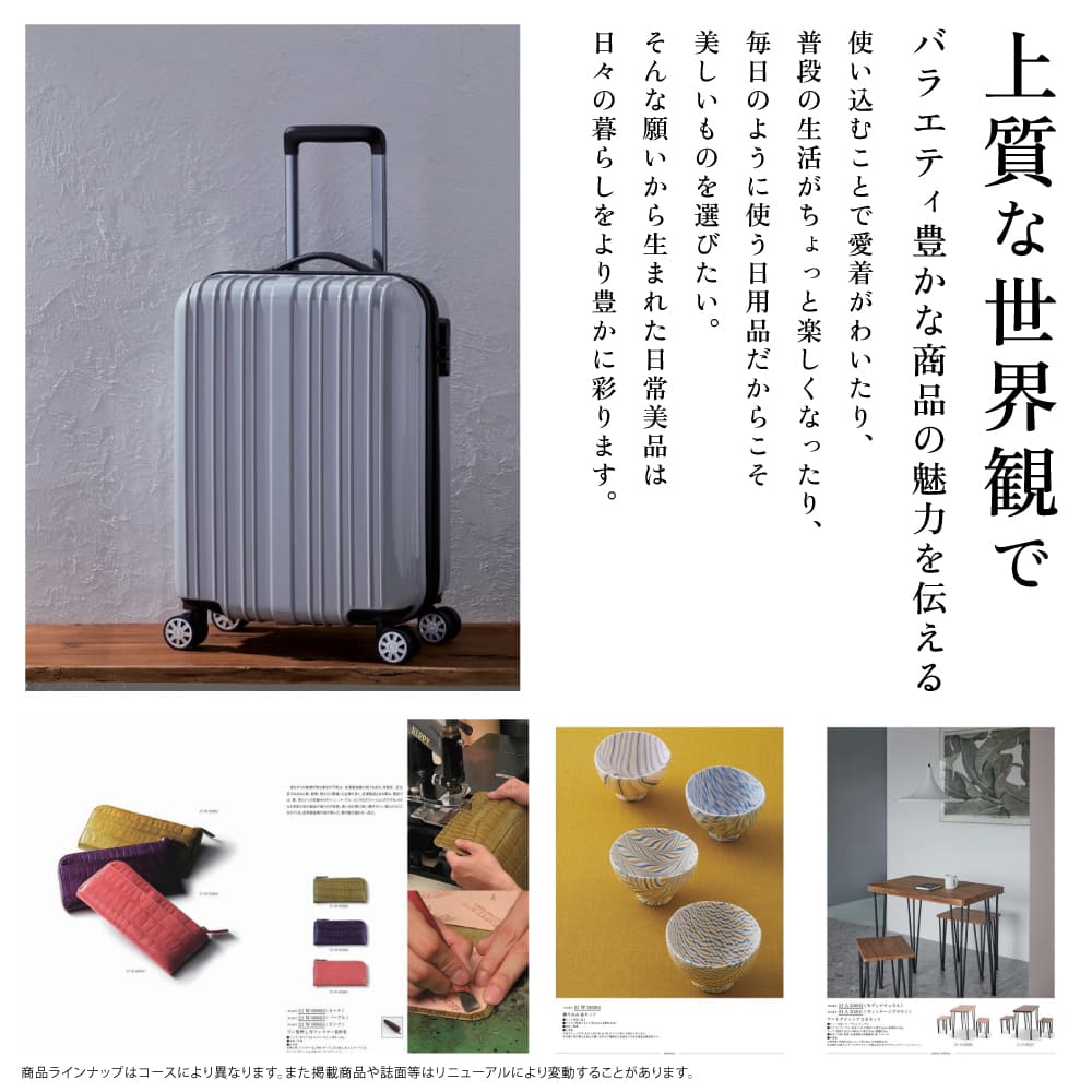 【カタログギフト uluao(ウルアオ) ガステルガチェ】選べる お返し ギフト プレゼント 内祝い ギフト お礼 結婚祝い 出産祝い 香典返し 【カタログギフト uluao(ウルアオ) ガステルガチェ】選べる お返し ギフト プレゼント 内祝い ギフト お礼 結婚祝い 出産祝い 香典返し