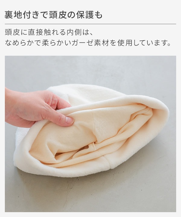 アクアドール オーガニックコットンふんわりあったかワッチ[mdh026] (ネコポス送料無料) 医療用 抗がん剤 帽子 ぼうし 室内帽子 外出用 就寝用 かわいい 女性 レディース