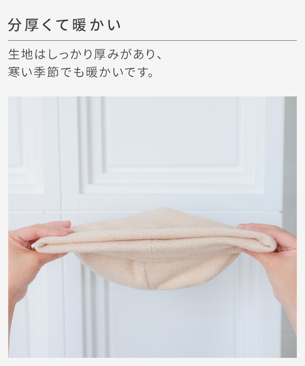 アクアドール オーガニックコットンふんわりあったかワッチ[mdh026] (ネコポス送料無料) 医療用 抗がん剤 帽子 ぼうし 室内帽子 外出用 就寝用 かわいい 女性 レディース