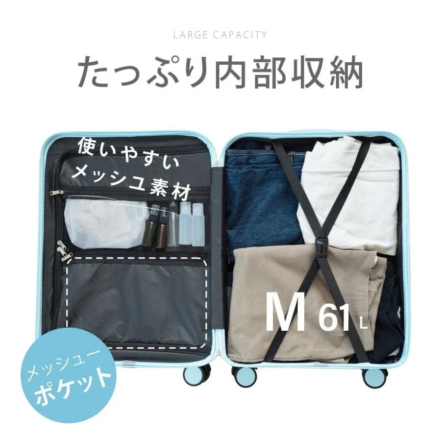 スーツケース Mサイズ フロントオープン ストッパー付き キャリーケース 前開き Sサイズ 大容量 修学 海外旅行 かわいい スーツケース Mサイズ フロントオープン ストッパー付き キャリーケース 前開き Sサイズ 大容量 修学 海外旅行 かわいい