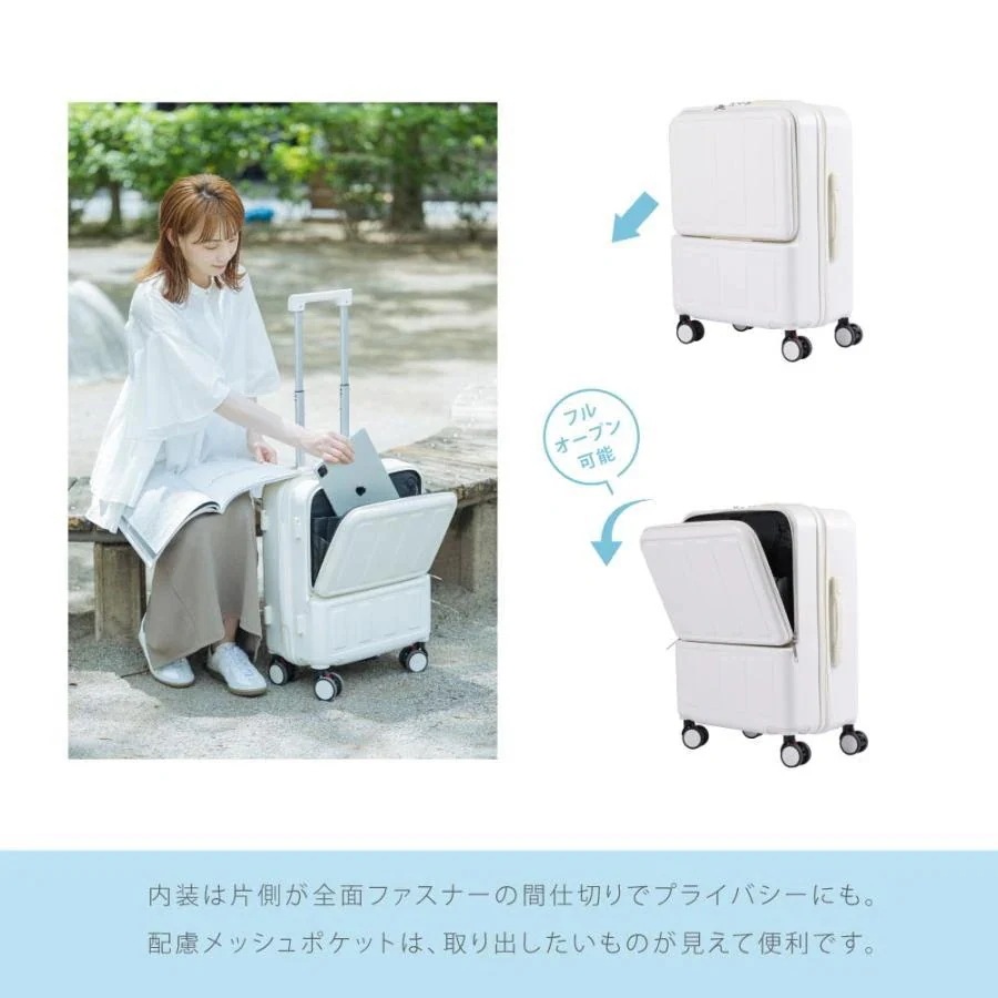 スーツケース Mサイズ フロントオープン ストッパー付き キャリーケース 前開き Sサイズ 大容量 修学 海外旅行 かわいい スーツケース Mサイズ フロントオープン ストッパー付き キャリーケース 前開き Sサイズ 大容量 修学 海外旅行 かわいい