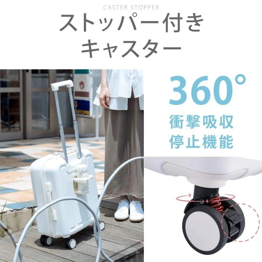 スーツケース Mサイズ フロントオープン ストッパー付き キャリーケース 前開き Sサイズ 大容量 修学 海外旅行 かわいい スーツケース Mサイズ フロントオープン ストッパー付き キャリーケース 前開き Sサイズ 大容量 修学 海外旅行 かわいい