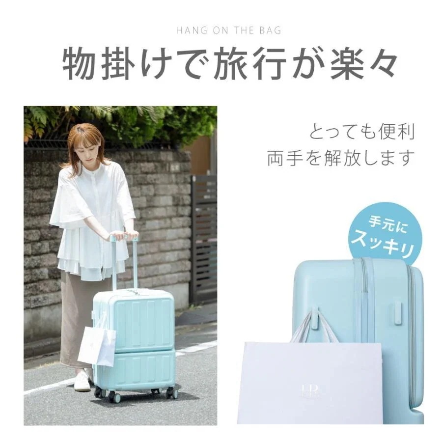 スーツケース Mサイズ フロントオープン ストッパー付き キャリーケース 前開き Sサイズ 大容量 修学 海外旅行 かわいい スーツケース Mサイズ フロントオープン ストッパー付き キャリーケース 前開き Sサイズ 大容量 修学 海外旅行 かわいい