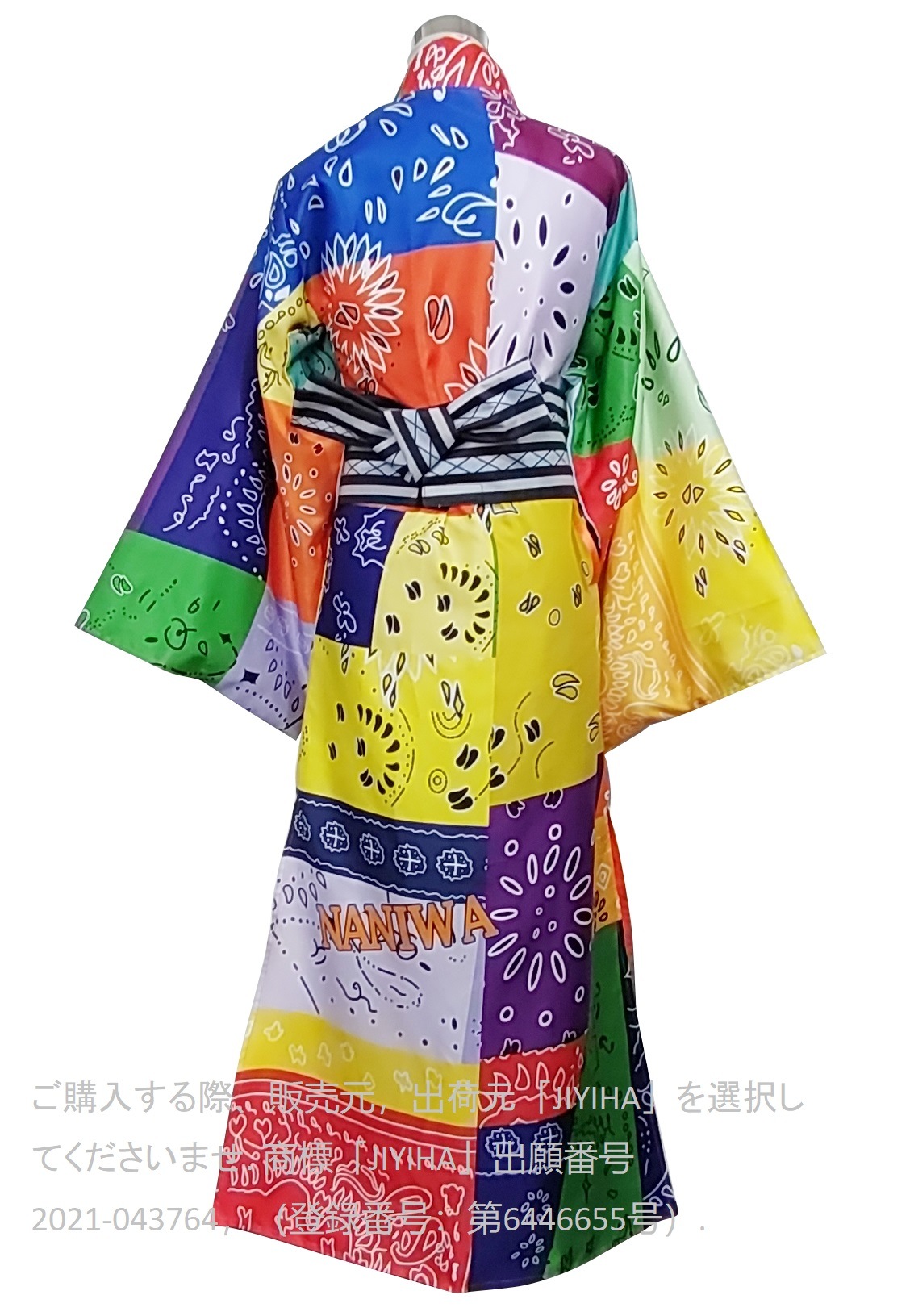 コスプレ衣装 に適合する なにわ男子 Soda Pop Love 浴衣衣装 コスプレ C2456