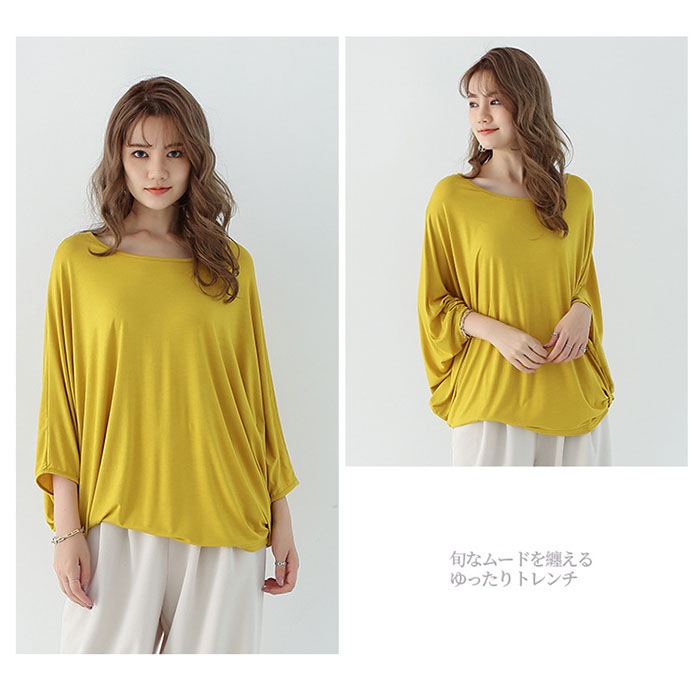 ｔシャツ レディース カットソー 春 秋 夏 トップス Tシャツ モデール 半袖 チュニック チュニック 体型カバー シンプル 長袖 大きいサイズ 着痩せ ルームウェア 13色 無地 肌着 夏用 春夏