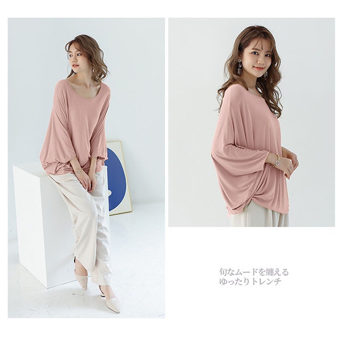 ｔシャツ レディース カットソー 春 秋 夏 トップス Tシャツ モデール 半袖 チュニック チュニック 体型カバー シンプル 長袖 大きいサイズ 着痩せ ルームウェア 13色 無地 肌着 夏用 春夏