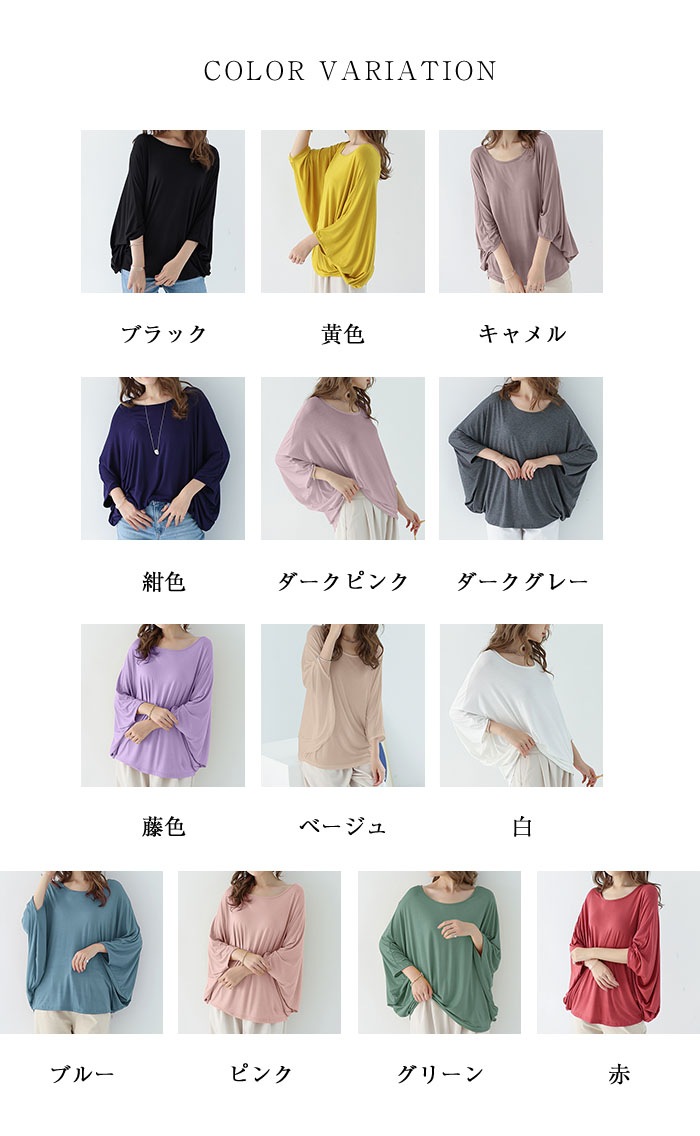 ｔシャツ レディース カットソー 春 秋 夏 トップス Tシャツ モデール 半袖 チュニック チュニック 体型カバー シンプル 長袖 大きいサイズ 着痩せ ルームウェア 13色 無地 肌着 夏用 春夏