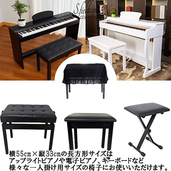 ピアノ椅子　背もたれ　高さ調節可能　ピアノ　チェア Amazon.co.jp: キーボードチェア 折りたたみ 高さ調節 4段階