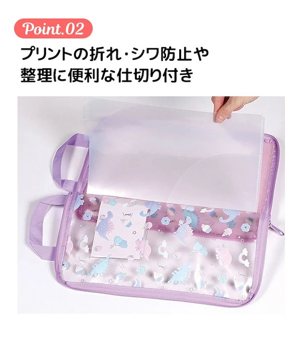 Qoo10] Skater 仕切り付き連絡袋 れんらくぶくろ キャラ