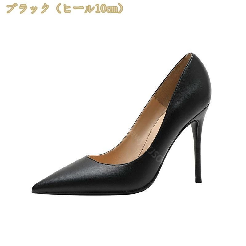 1000円OFFクーポン パンプス 痛くない 歩きやすい 走れる ローヒール パンプス レディース ポインテッドトゥ ポインテッド 定番 ピンヒール 履きやすい 疲れない 入学式 卒業式 結婚式 黒 1000円OFFクーポン パンプス 痛くない 歩きやすい 走れる ローヒール パンプス レディース ポインテッドトゥ ポインテッド 定番 ピンヒール 履きやすい 疲れない 入学式 卒業式 結婚式 黒