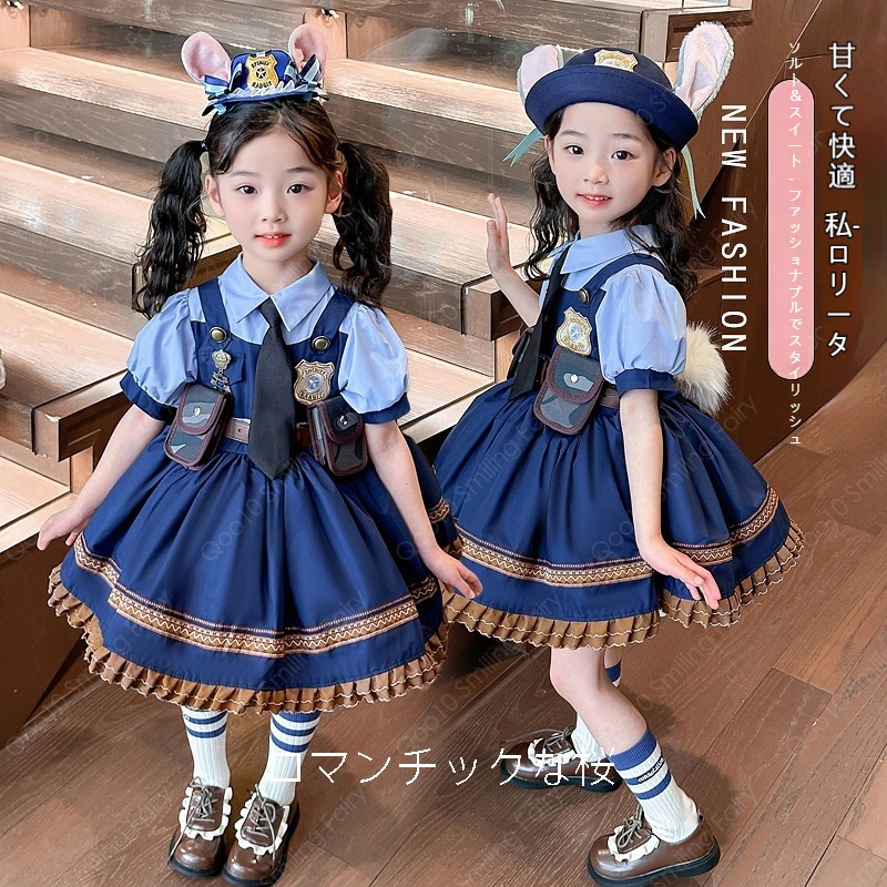 【新品追加】【最安値挑戦】 クレイジーアニマルタウンコスプレジュディウサギ警官服かわいい女の子の赤ちゃんロリータワンピース夏-63 【新品追加】【最安値挑戦】 クレイジーアニマルタウンコスプレジュディウサギ警官服かわいい女の子の赤ちゃんロリータワンピース夏-63
