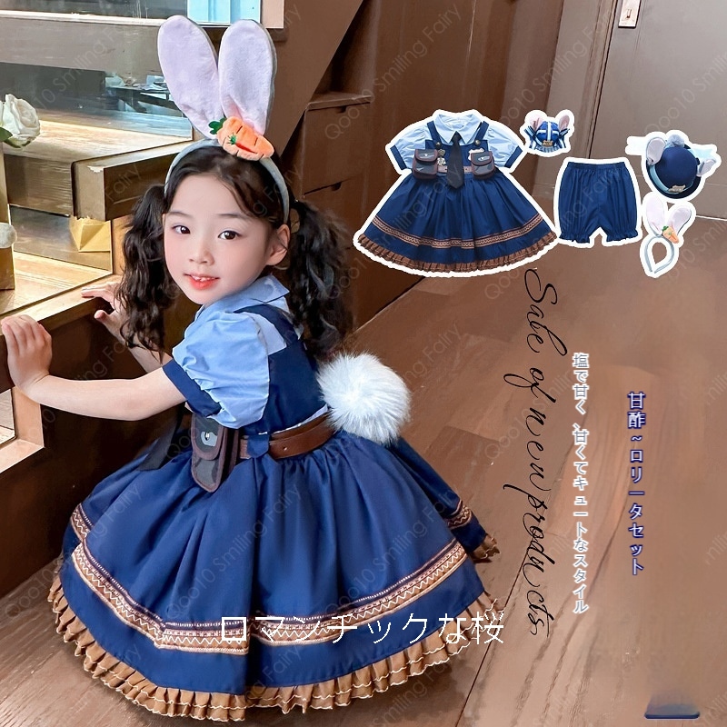 【新品追加】【最安値挑戦】 クレイジーアニマルタウンコスプレジュディウサギ警官服かわいい女の子の赤ちゃんロリータワンピース夏-63 【新品追加】【最安値挑戦】 クレイジーアニマルタウンコスプレジュディウサギ警官服かわいい女の子の赤ちゃんロリータワンピース夏-63