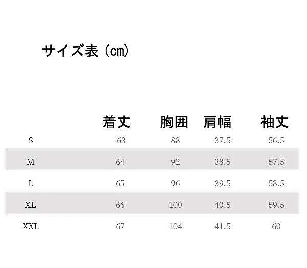 「超お得」テーラードジャケット　シングル　定番ジャケット ブレザー　ビジネス　大きいサイズ有りSからXXL　ほっそり効果大 20代30代40代50代60代