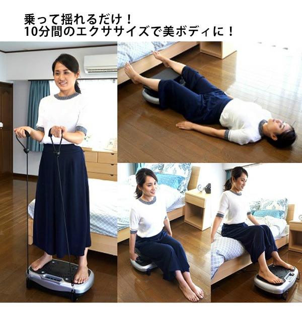 LIFE FITトレーナー 2way [Fit001] ゼンケン ブルブル 振動 マシン 体幹