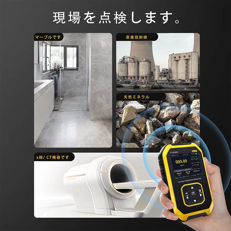 放射線測定器 ガイガーカウンター 高精度 β線/γ線/X線測定 警報機能 エネルギー補償型GMチューブ 核放射能 デジタルLCDスクリーン コンパクト 電磁/核放射線検出器 (核放射線検出器) 放射線測定器 ガイガーカウンター 高精度 β線/γ線/X線測定 警報機能 エネルギー補償型GMチューブ 核放射能 デジタルLCDスクリーン コンパクト 電磁/核放射線検出器 (核放射線検出器)