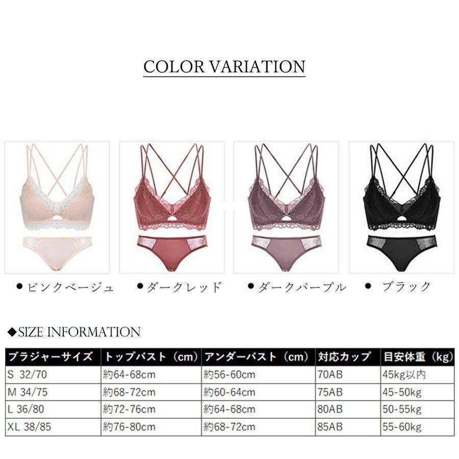 花柄レース ブラショーツセット レディース ランジェリーノンワイヤー ブラジャー ダブルストラップ 3way下着セット 花柄レース ブラショーツセット レディース ランジェリーノンワイヤー ブラジャー ダブルストラップ 3way下着セット