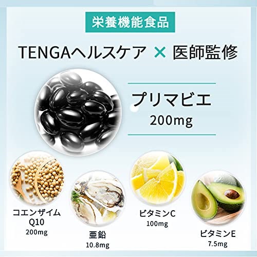 Qoo10] TENGAヘルスケア 精育支援サプリメン