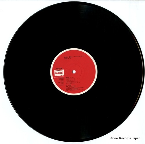 Qoo10] 【レコード】萩原健一 ナジャ iii エ