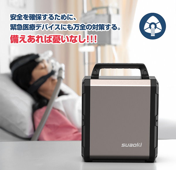 SUAOKI ポータブル電源 G1200 定価169880 箱付き 美品 - dzhistory.com