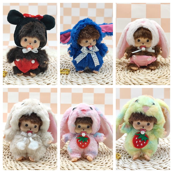 Qoo10] モンチッチ かわいい ぬいぐるみ 幼稚園