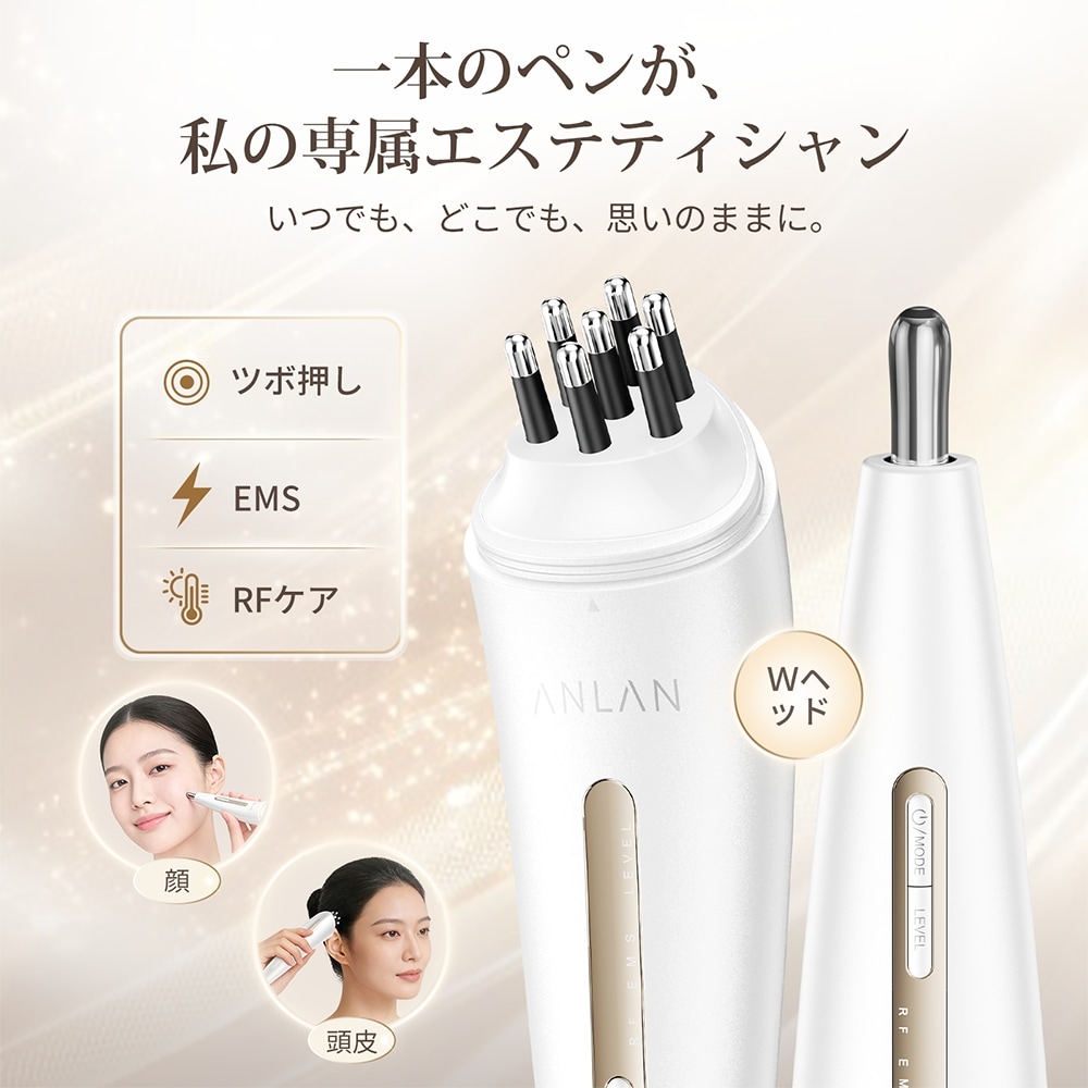 Qoo10] ANLAN リフトポインター ポスポス 表情筋 フェ