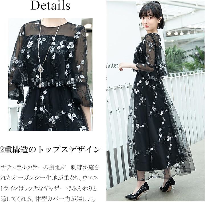 結婚式 ドレス ロング 個性的 Aライン レース 刺繍 ワンピース( ブラック, M) 結婚式 ドレス ロング 個性的 Aライン レース 刺繍 ワンピース( ブラック, M)