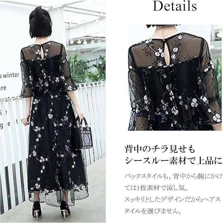 結婚式 ドレス ロング 個性的 Aライン レース 刺繍 ワンピース( ブラック, M) 結婚式 ドレス ロング 個性的 Aライン レース 刺繍 ワンピース( ブラック, M)