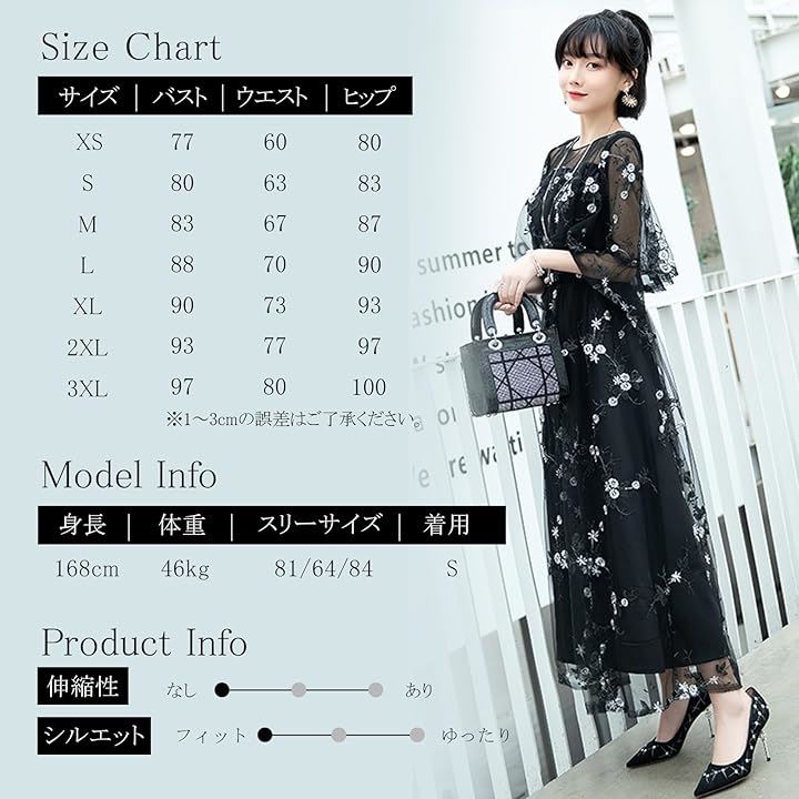 結婚式 ドレス ロング 個性的 Aライン レース 刺繍 ワンピース( ブラック, M) 結婚式 ドレス ロング 個性的 Aライン レース 刺繍 ワンピース( ブラック, M)