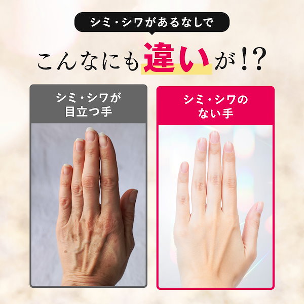 Amazon.co.jp: to esella ホワイトハンドセラム [ 医薬部外品 ハンドセラム 手 ハンド美容液 シワ 美白 ハリ オーガニック  ナイアシンアミド 保湿 ] 20mL / 1本 : ビューティー
