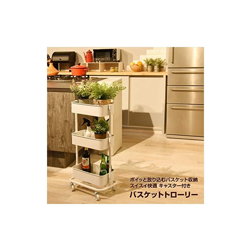 【即納】[山善] キッチンワゴン スリム 高さ調節可能 全体耐荷重30kg メッシュタイプ キャスター付き 幅27.5奥行39.5高さ77cm バスケットトローリー 組立品 ライトグレー LSBT