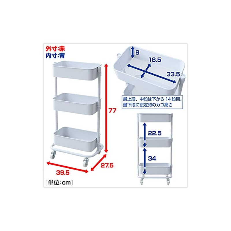 【即納】[山善] キッチンワゴン スリム 高さ調節可能 全体耐荷重30kg メッシュタイプ キャスター付き 幅27.5奥行39.5高さ77cm バスケットトローリー 組立品 ライトグレー LSBT