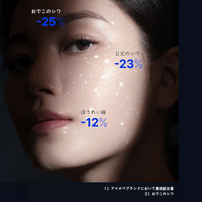 レチノール•*¨*•.¸♬︎ Qoo10] アイオペ レチノール エキスパート リンクル コレ