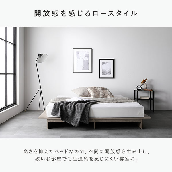 ステージベッド ステージタイプ クイーン ポケットコイルマットレス付き ナチュラル [ベッドフレーム：クイーン/ポケットコイルマットレス：クイーン] コンセント付き 組立品