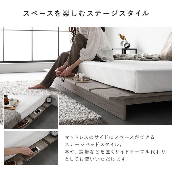ステージベッド ステージタイプ クイーン ポケットコイルマットレス付き ナチュラル [ベッドフレーム：クイーン/ポケットコイルマットレス：クイーン] コンセント付き 組立品
