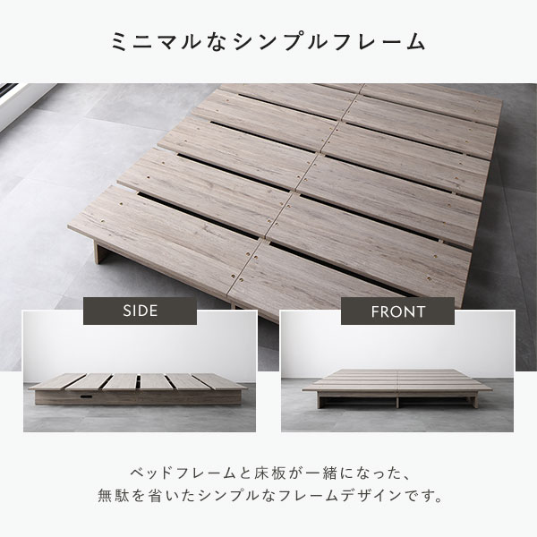 ステージベッド ステージタイプ クイーン ポケットコイルマットレス付き ナチュラル [ベッドフレーム：クイーン/ポケットコイルマットレス：クイーン] コンセント付き 組立品