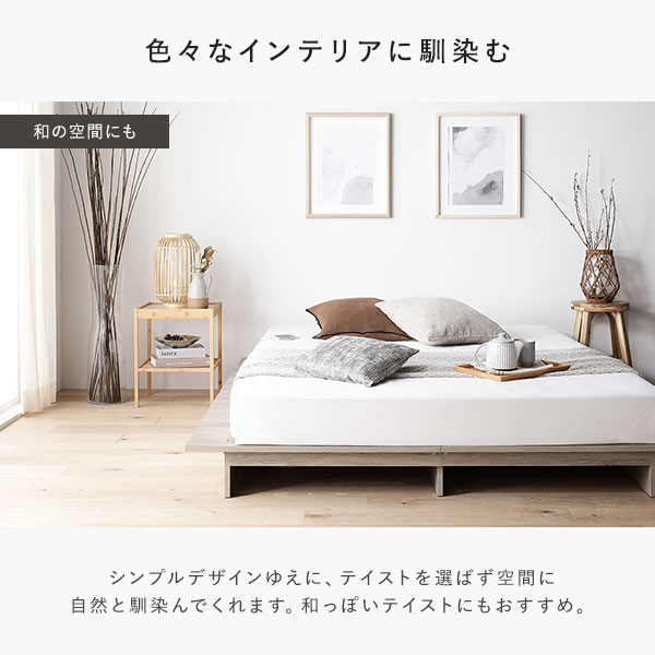 ステージベッド ステージタイプ クイーン ポケットコイルマットレス付き ナチュラル [ベッドフレーム：クイーン/ポケットコイルマットレス：クイーン] コンセント付き 組立品