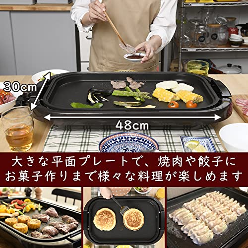 [山善] ホットプレート 大型 ワイド お手入れ簡単 フッ素加工 着脱式プレート ワンタッチ操作 蓋付き ブラウン YHE-B132(T)