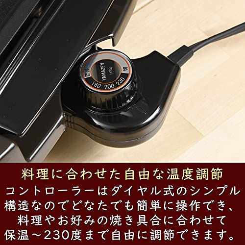 [山善] ホットプレート 大型 ワイド お手入れ簡単 フッ素加工 着脱式プレート ワンタッチ操作 蓋付き ブラウン YHE-B132(T)