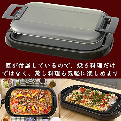 [山善] ホットプレート 大型 ワイド お手入れ簡単 フッ素加工 着脱式プレート ワンタッチ操作 蓋付き ブラウン YHE-B132(T)