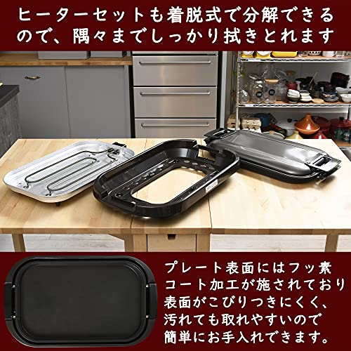 [山善] ホットプレート 大型 ワイド お手入れ簡単 フッ素加工 着脱式プレート ワンタッチ操作 蓋付き ブラウン YHE-B132(T)