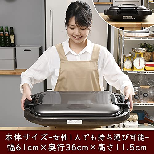 [山善] ホットプレート 大型 ワイド お手入れ簡単 フッ素加工 着脱式プレート ワンタッチ操作 蓋付き ブラウン YHE-B132(T)