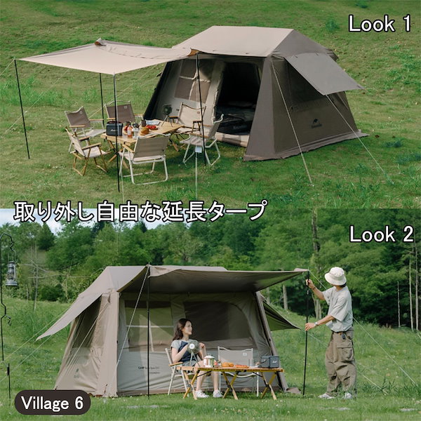 Qoo10] Naturehike ワンタッチ テント 大型 4人用 ロッジ