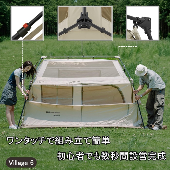 Naturehikeワンタッチ テント 大型 4人用 ロッジ型 UPF50+