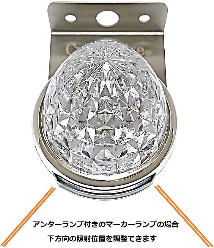 マーカーランプ ステー トラック用品 マーカーステー Z型ステー 45角取付可能 ステンレス マーカーランプ ステー トラック用品 マーカーステー Z型ステー 45角取付可能 ステンレス